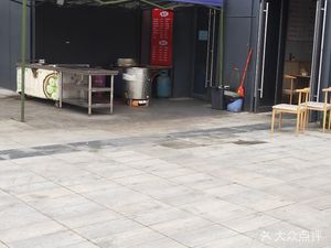 Ba Shi Bao Zi (Hua Yang Nian Jia Tian Xia Store)