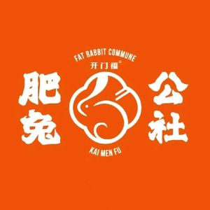 Fetu Public House Fresh Rabbit Hot Pot (Jiulonghu Branch)