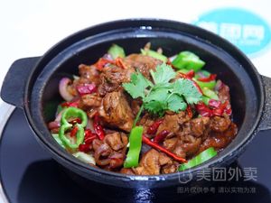 Chongqing Chicken Pot (Modern College Branch)