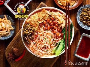 Bagui Tangji Liuzhou Luosifen (Shuangliu Store)