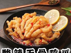 Wu's Angelica Soaked Chicken Feet (Huachuang Road Branch)