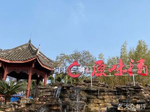 Runze Three Fresh Garden Eco Soup Pot