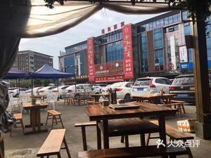 Old Courtyard Carbon-Flavored Grilled Fish