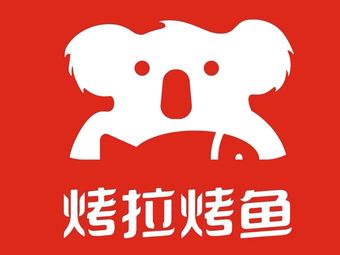 Kao La Fish Grill · Passion Fruit Fish Grill (Jiuyan Bridge Branch)