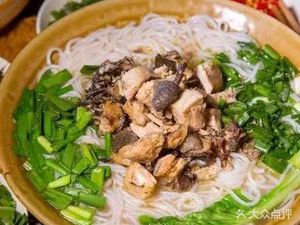 Craving Guest · Chicken Rice Noodles