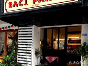 BACI PANINI Baci Panini (Anshun Yuan Store)