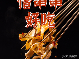 Sixth Grade Class Barbecue (Xipu Campus)