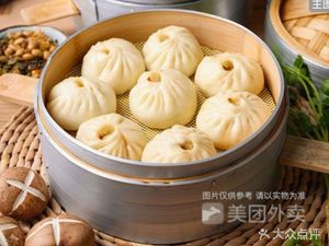 Luzhou Steamed Buns