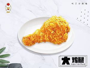 Called a Fried Chicken (Fuzi Road Branch)