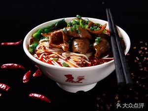 Qin Yun Lao Tai Po Tan Tan Mian (He Neng Si Ji Cheng Store)