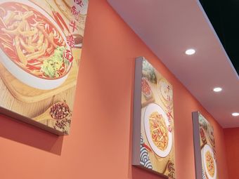 Miao Xiao Mian (Aocheng Store)