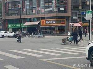 Chan Chan Noodles (Huayi Yangguang Li Branch)