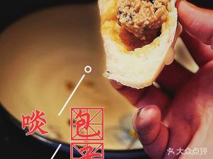 Dian Baozi (Shuangqing North Road Store)