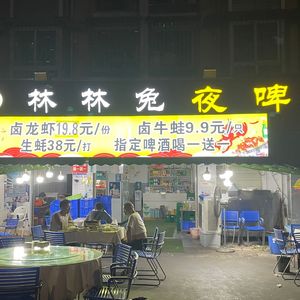 Linlin Tu (Jinfeng Yaju Branch)