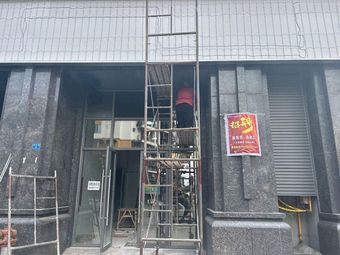 Youhuodao · Ancient Method Spicy Hot Pot (Qionglai Store)