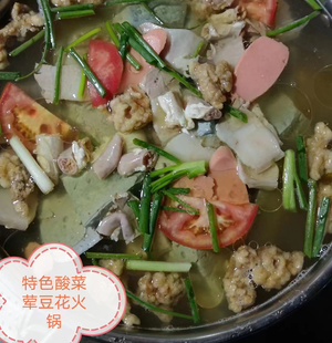 Luzhou Sour Cabbage Black Bean Curd Hot Pot