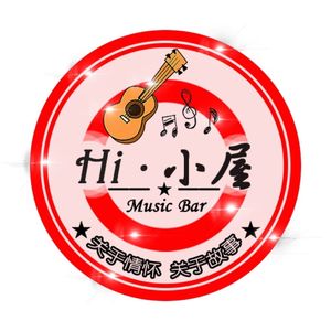 Hi·Xiao Wu Music Bar (Wuyue Branch)