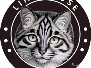 Lihua House Coffee