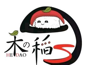 He Dao Sushi (Longquan Yi Branch)