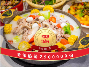 Yi Ba Gu (Xin Cheng Wu Yue Plaza Store)