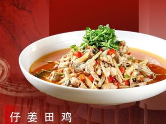 Shi Hui Yan Yabang Sichuan Cuisine (Longquan Store)