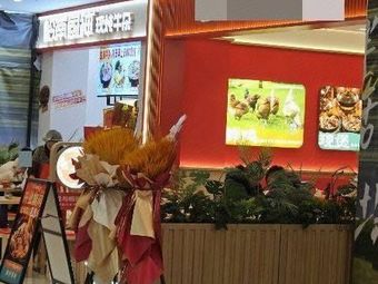 Guan Yu Nan Chicken Pot (Chengdu Longquanyi Wuyue Plaza Store)