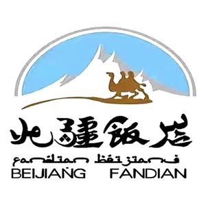Beijiang Restaurant (Xincheng Wuyue Plaza Store)