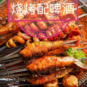 Lao Ma Premium Lamb Skewers (Wuyue Plaza Store)