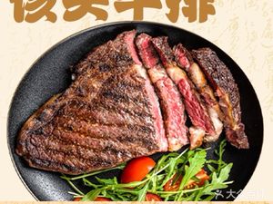 Gaitou Beef Steak (Wuyue Plaza Store)