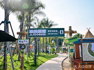 Songke · Silver Beach Campsite Restaurant & Bar (Dong'an Lake Branch)