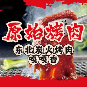 Original BBQ · Northeastern Charcoal Grilled Meat