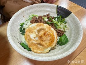 Chongqing Tan Tan Noodles