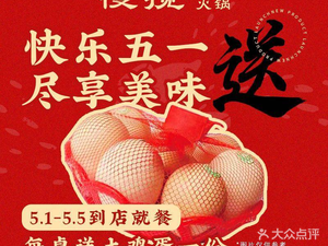 Manjiao Rice Bowl Hot Pot (Longquan Wuyue Plaza Branch)