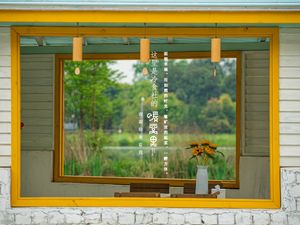 Nuwanli Afternoon Tea · Homestay · Hot Pot