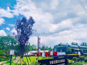 Train Garden Restaurant