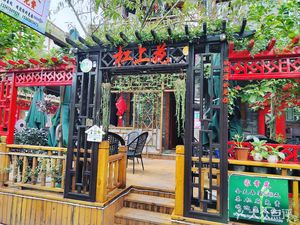 Gang Shang Hua Tea House