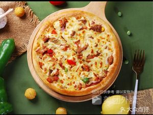 Pizza Preferred Pizza Bake Rice Noodles Snacks (Hesheng Store)