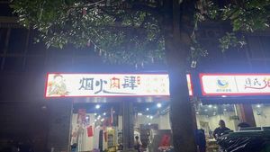 Smoke Meat Shop (Hualing Community Branch)