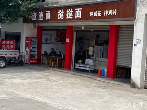 Zha Za Noodles Tatta Noodles