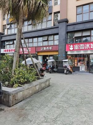 Waxiang Chicken Rice (Xingyi Avenue Store)