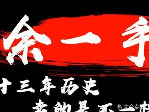 Yu Yi Handmade Spicy Hot Pot (Tangren Street Store)