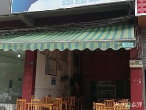Casual Cuisine (Jiulong Road Store)