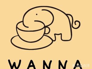 WANNA COFFEE Shop (Tangren Street Branch)