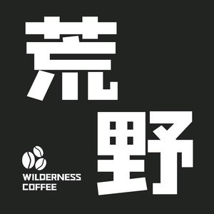 Wild Coffee