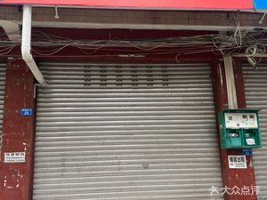 Han's House · Korean Small Hot Pot (Shiyang Xinyuan Store)