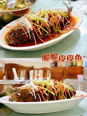 Xin Xiang Restaurant