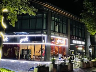 Lam's Shaocheng Joy · Barbecue