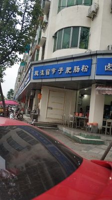 Mao Jie Zi Tripe Noodles (Hengchang Garden Store)