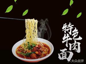 Bone Soup Big Bowl Noodles (Tang'an Shouxi Store)