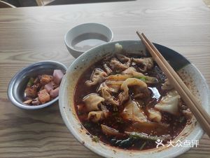 Old Spicy Dumplings (Jiulong Road Branch)